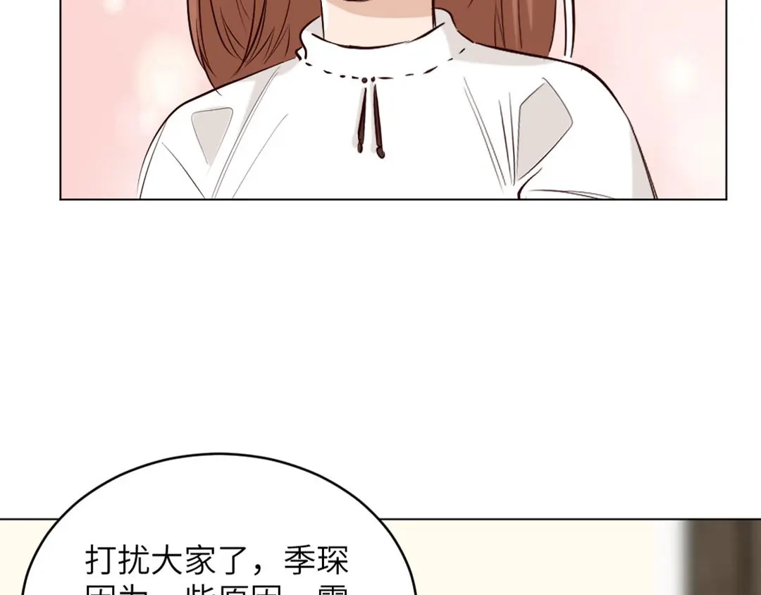 《吸血禁忌》第86话 见父母 第11页
