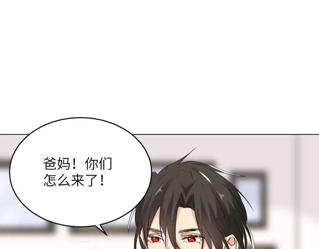 《吸血禁忌》第86话 见父母 第38页