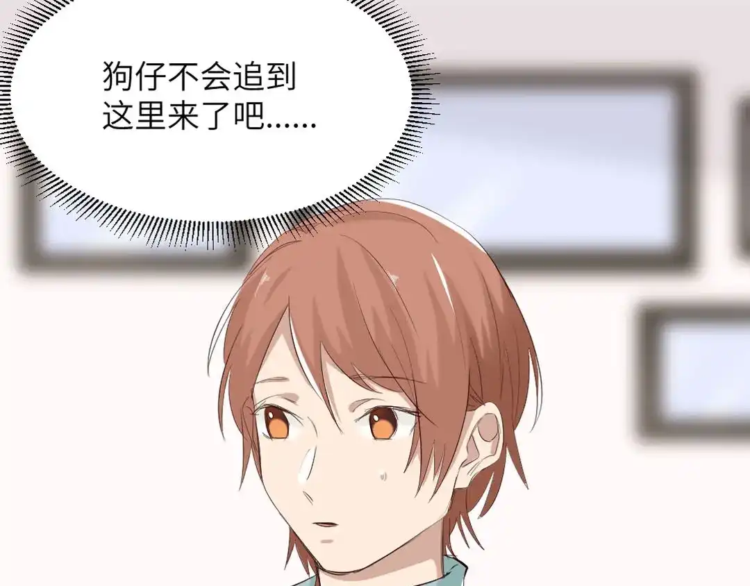 《吸血禁忌》第86话 见父母 第25页