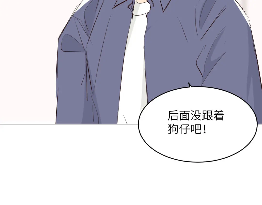 《吸血禁忌》第86话 见父母 第40页