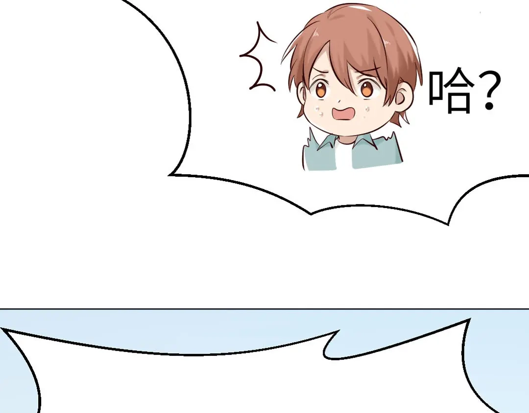 《吸血禁忌》第86话 见父母 第54页