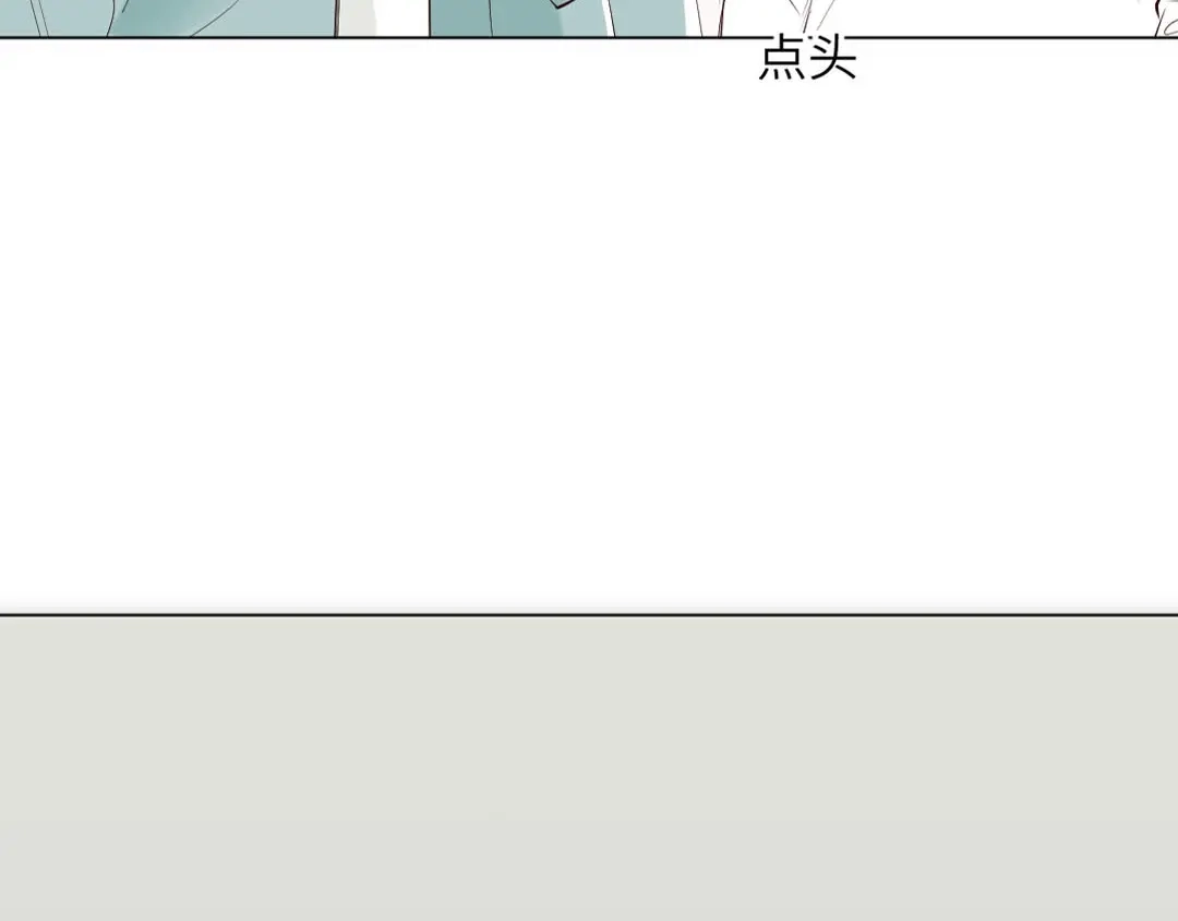 《吸血禁忌》第86话 见父母 第20页