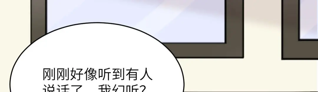 《吸血禁忌》第87话 我会一直对你好 第50页
