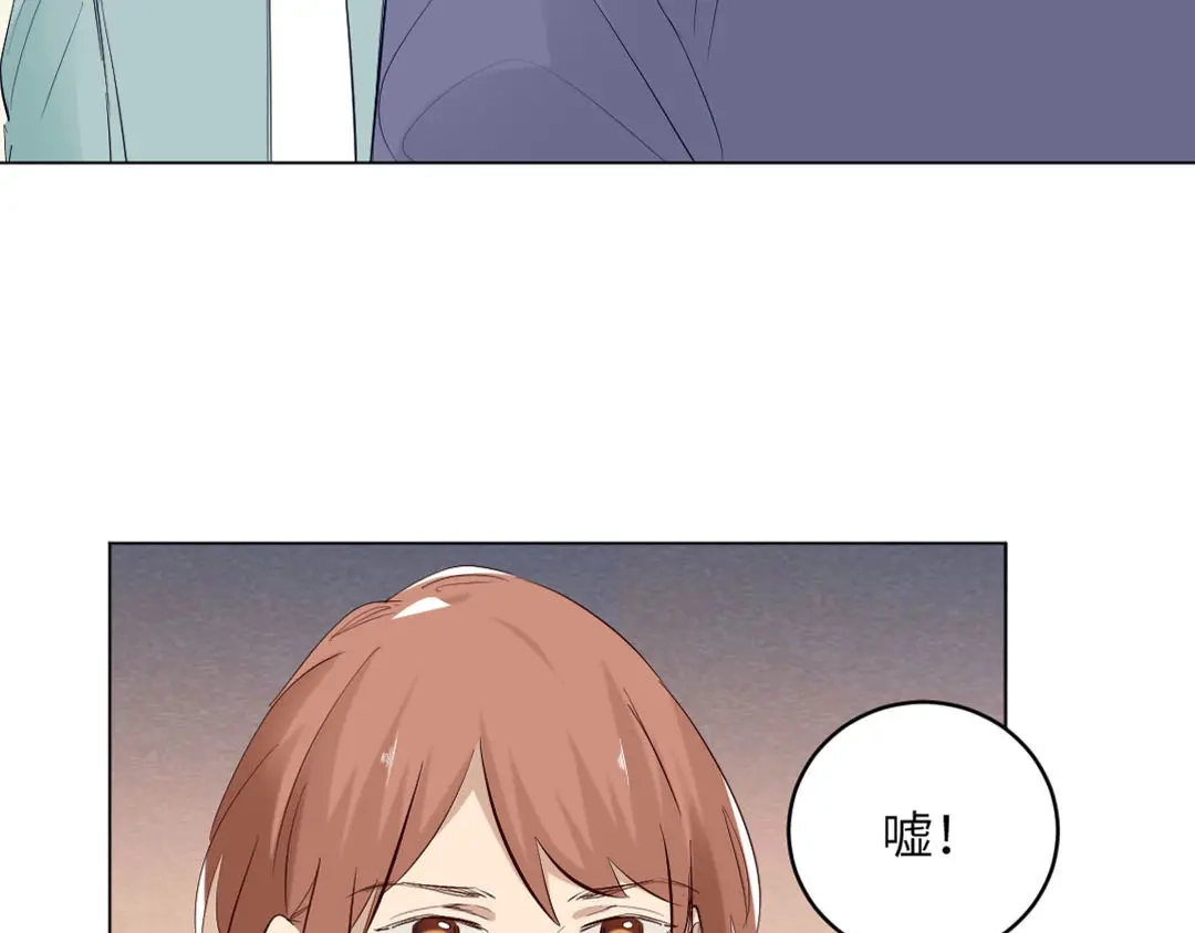 《吸血禁忌》第87话 我会一直对你好 第48页