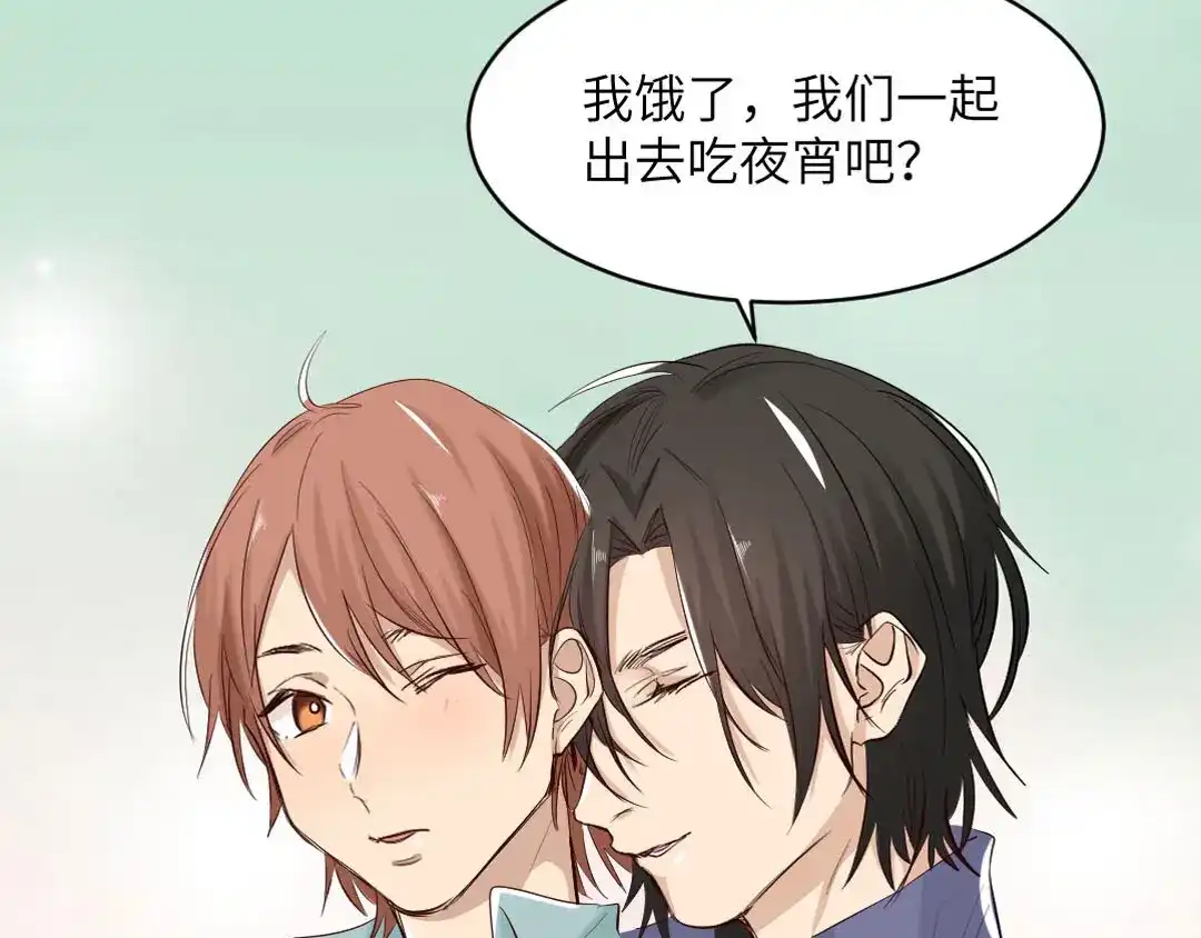 《吸血禁忌》第87话 我会一直对你好 第22页