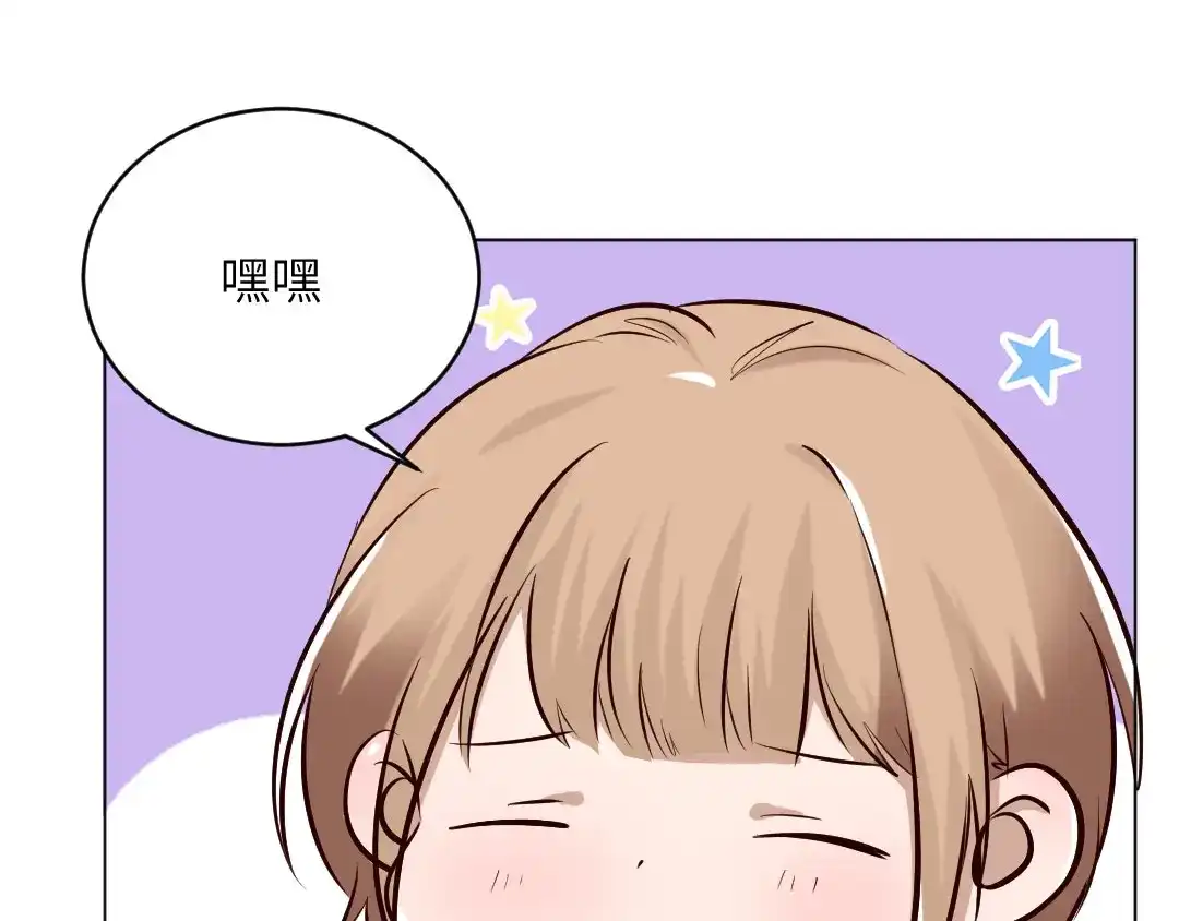《吸血禁忌》第89话 异变 第26页