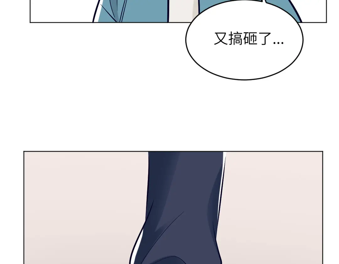 《吸血禁忌》第89话 异变 第28页