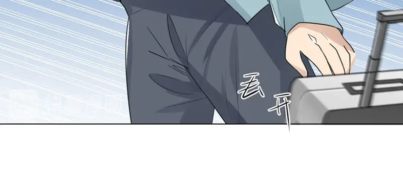 《吸血禁忌》第9话 帅不过3秒 第67页