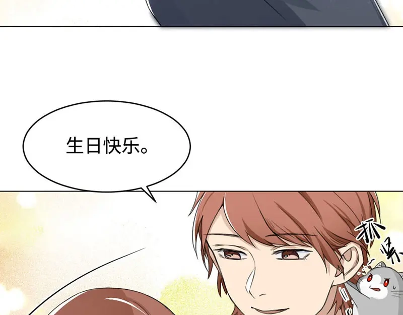《吸血禁忌》第9话 帅不过3秒 第31页