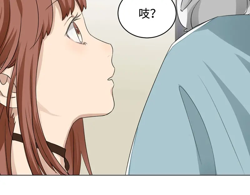 《吸血禁忌》第9话 帅不过3秒 第36页