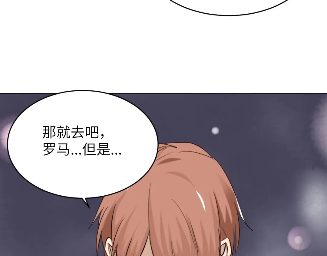 《吸血禁忌》第90话 不辞而别 第35页