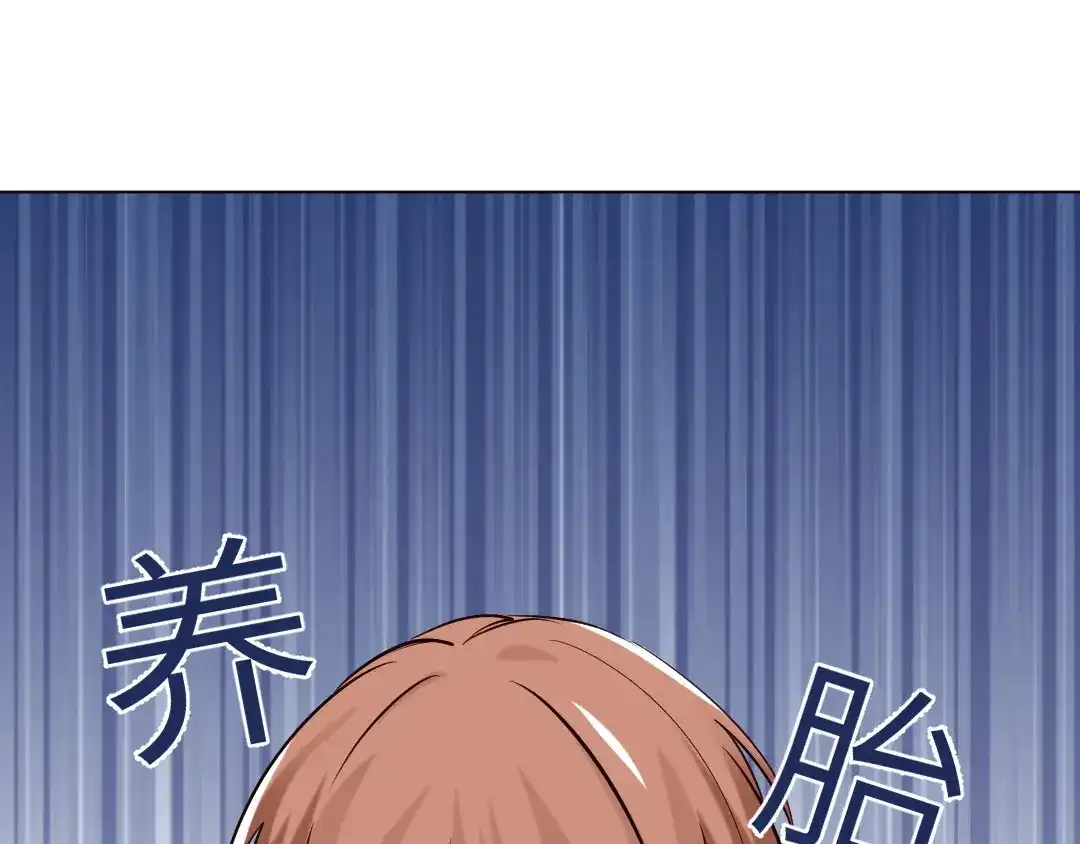 《吸血禁忌》第90话 不辞而别 第31页