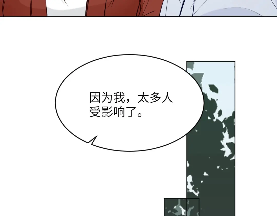 《吸血禁忌》第90话 不辞而别 第40页