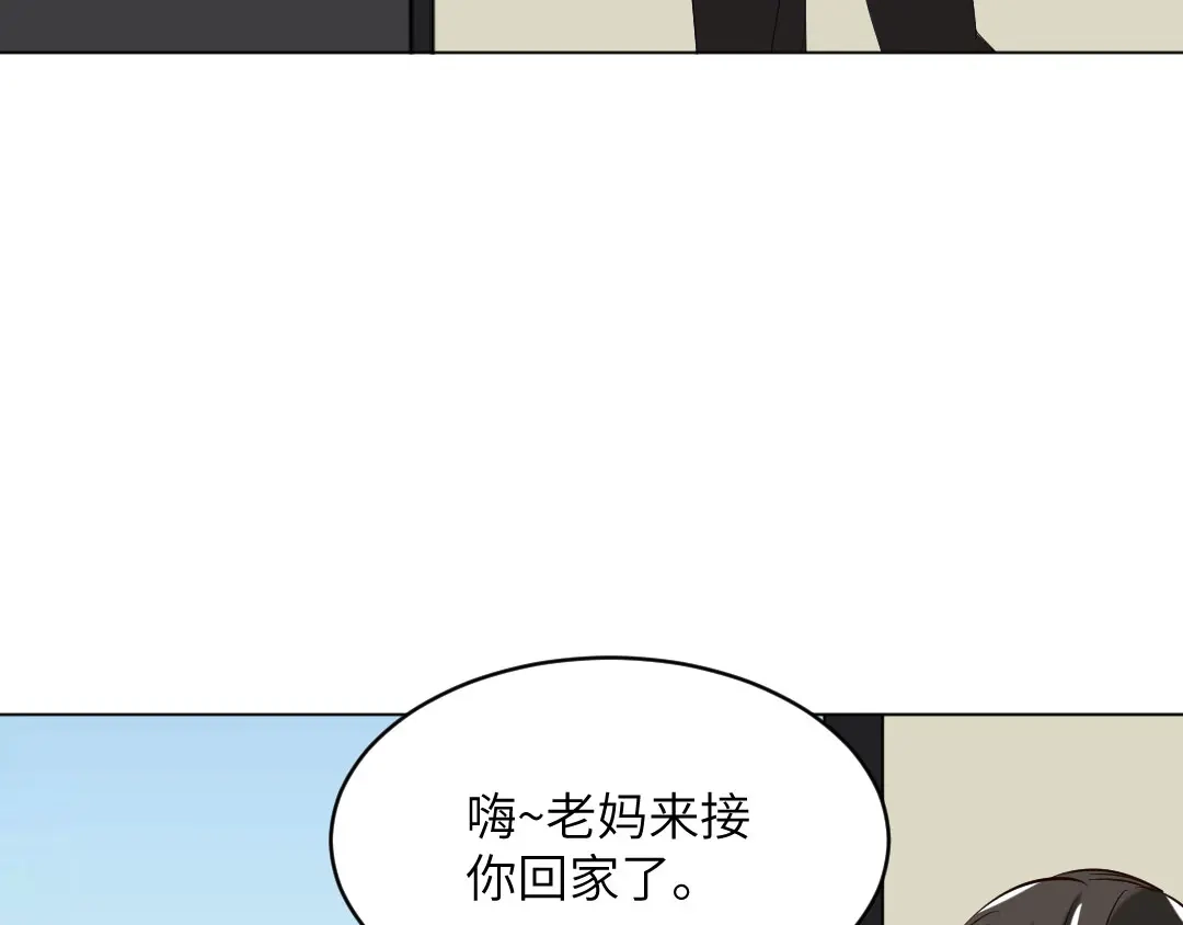 《吸血禁忌》第90话 不辞而别 第50页