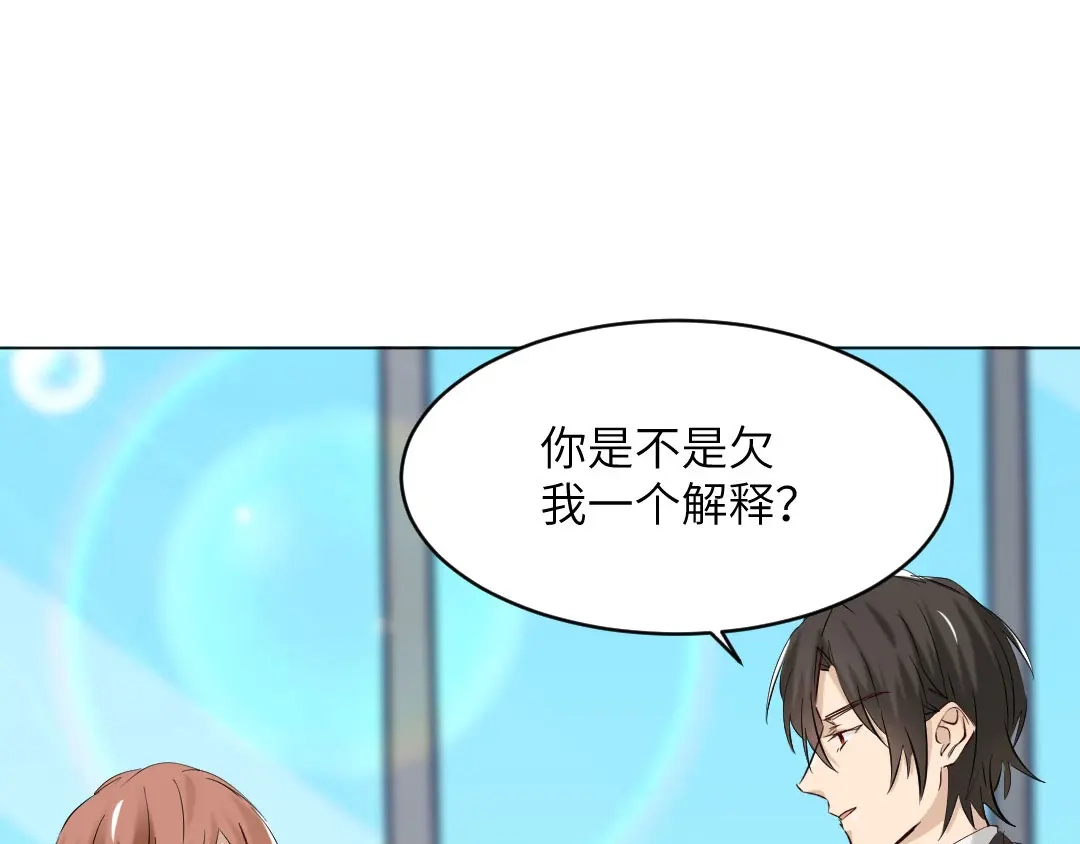 《吸血禁忌》最终话 痴心绝对 第82页