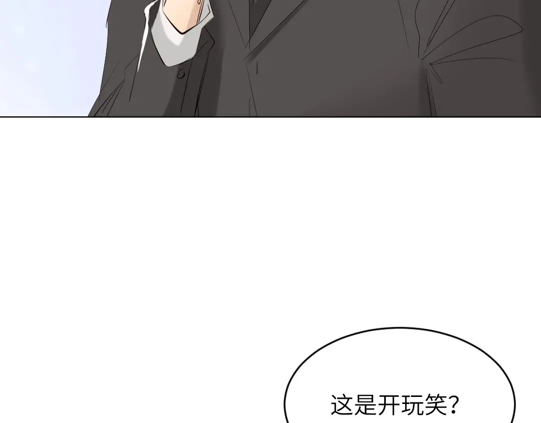 《吸血禁忌》最终话 痴心绝对 第40页