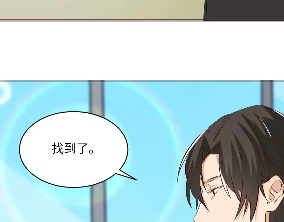 《吸血禁忌》最终话 痴心绝对 第65页