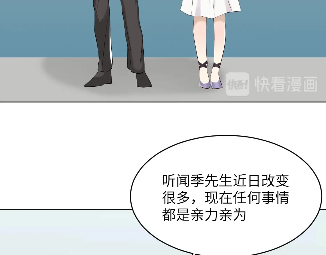 《吸血禁忌》最终话 痴心绝对 第35页
