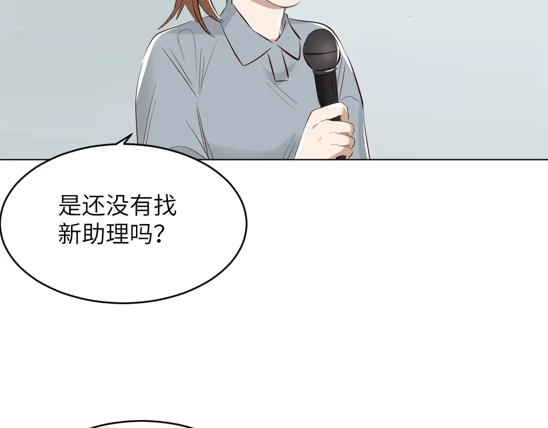 《吸血禁忌》最终话 痴心绝对 第37页