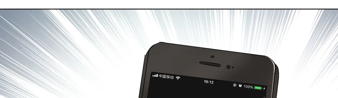 《吸血禁忌》最终话 痴心绝对 第48页