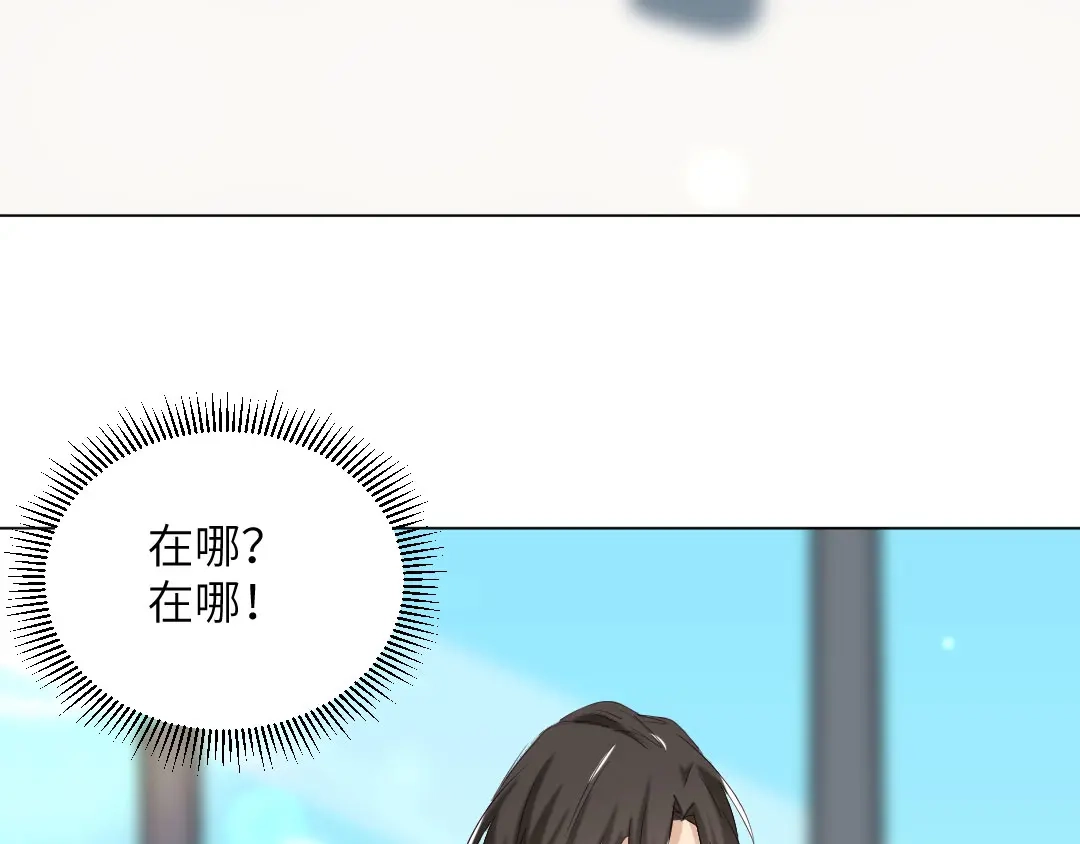 《吸血禁忌》最终话 痴心绝对 第7页