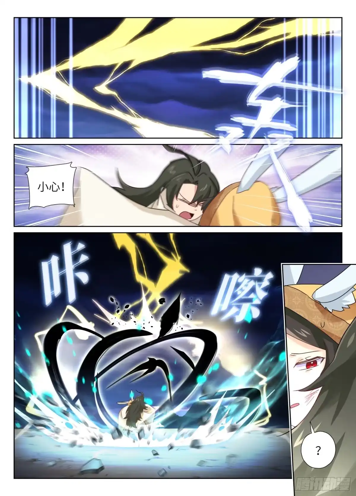《西游：笔绘西行》第1话（上）-经书化形 第10页