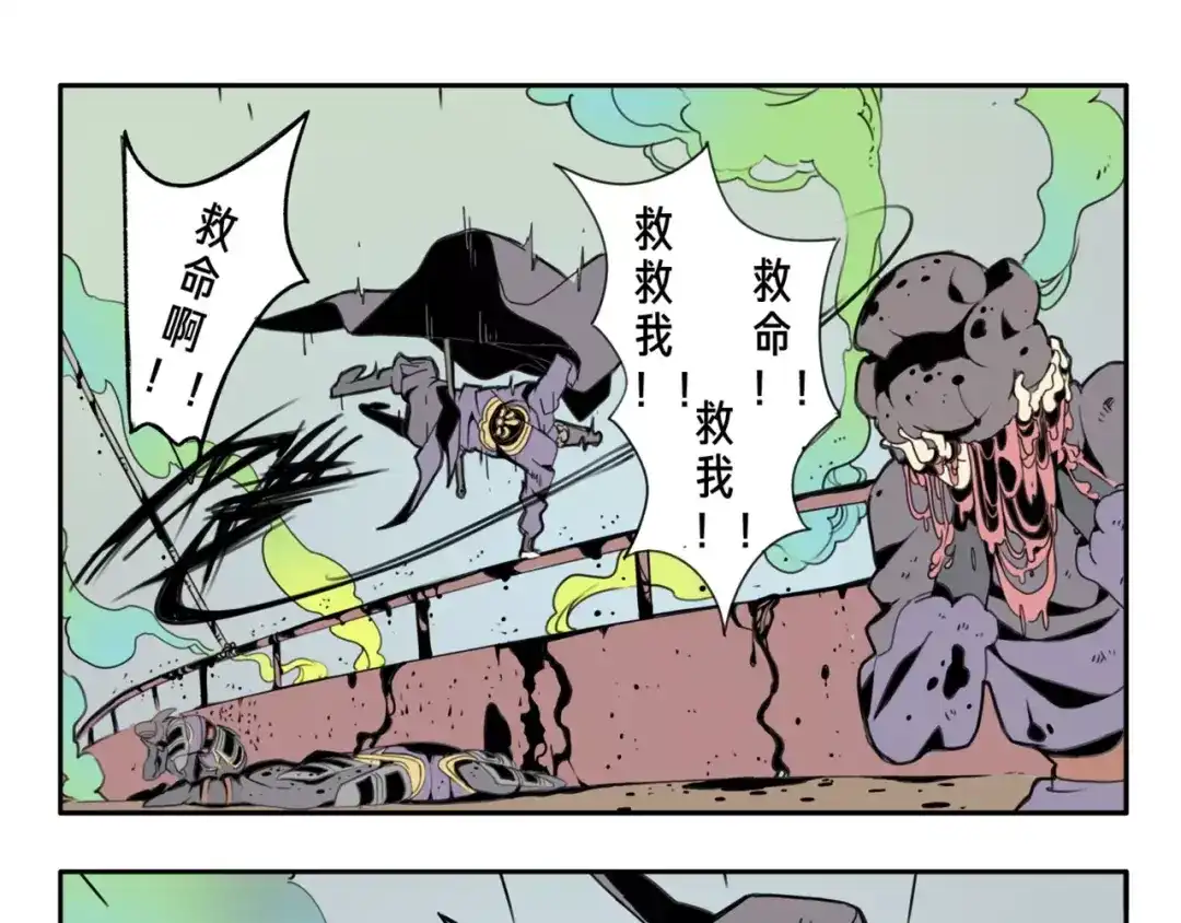 《玄道寺》序章：大唐末年，妖孽横生！ 第27页