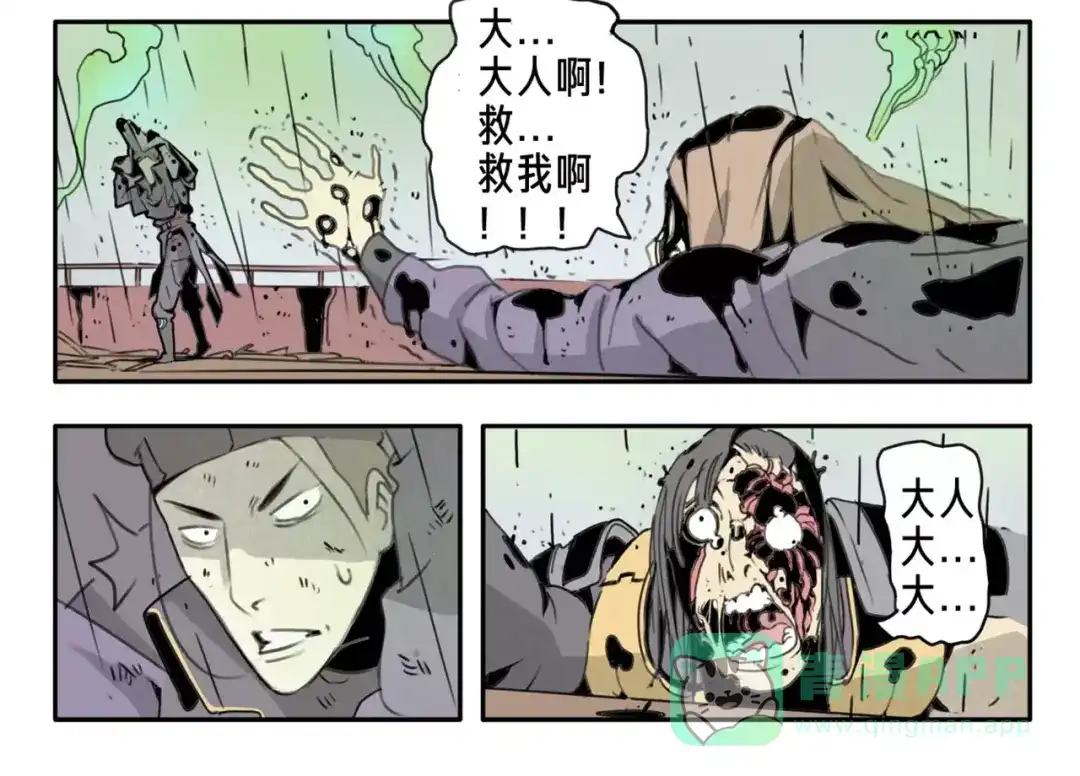 《玄道寺》序章：大唐末年，妖孽横生！ 第26页