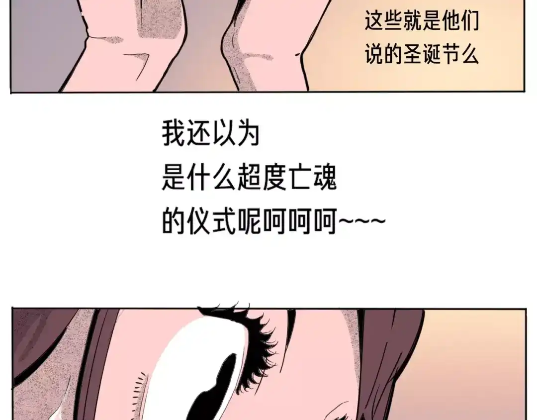 《玄道寺》番外 来世酒 第137页