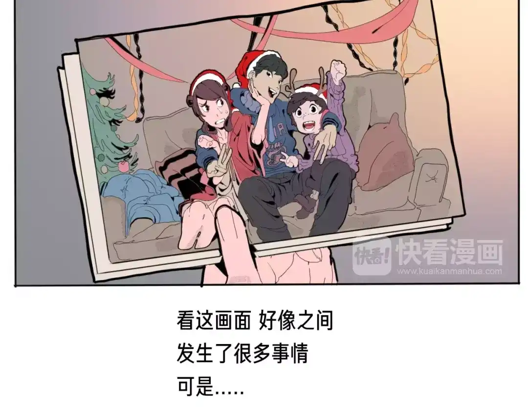 《玄道寺》番外 来世酒 第132页