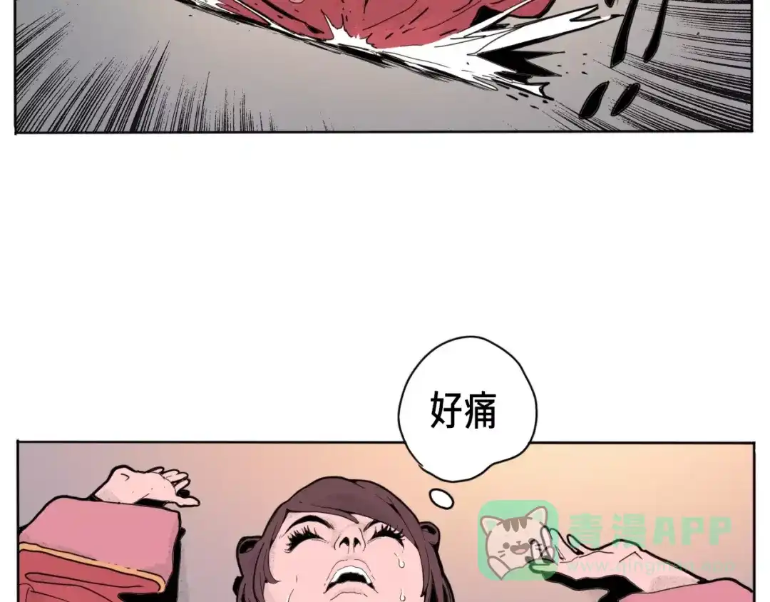 《玄道寺》番外 来世酒 第151页