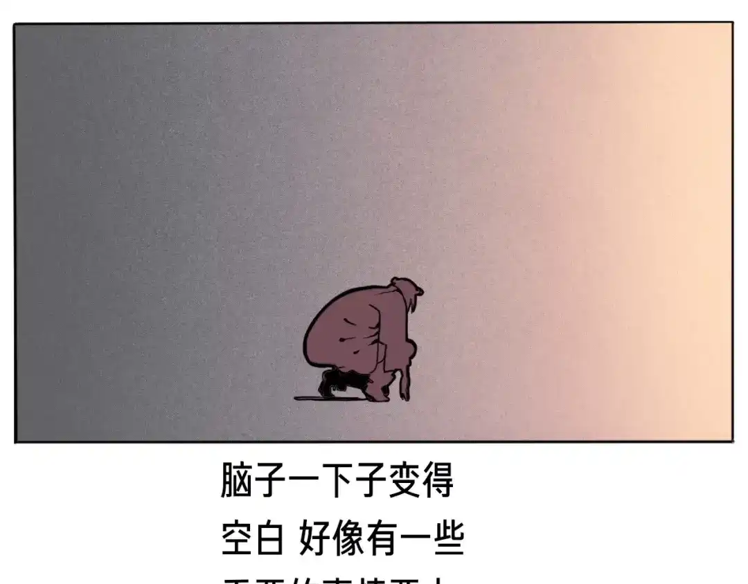 《玄道寺》番外 来世酒 第155页