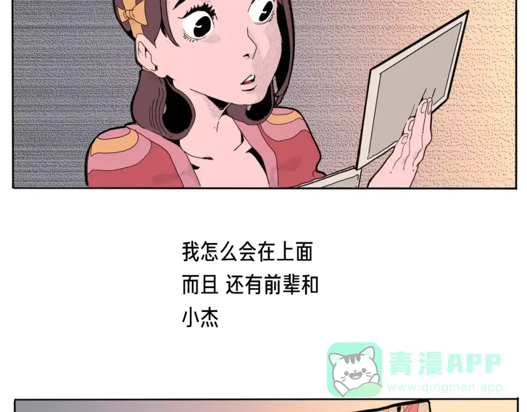 《玄道寺》番外 来世酒 第131页