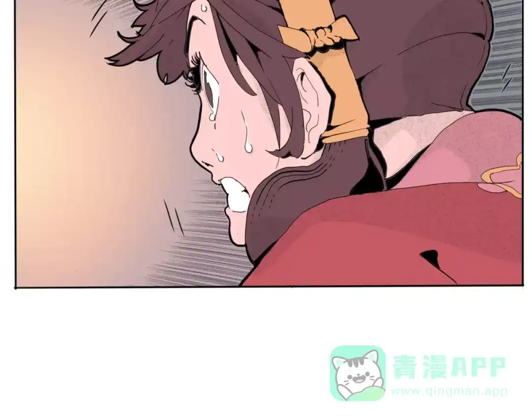 《玄道寺》番外 来世酒 第146页