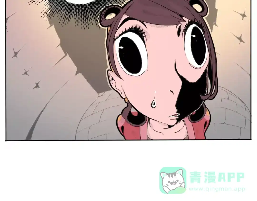《玄道寺》番外 来世酒 第56页