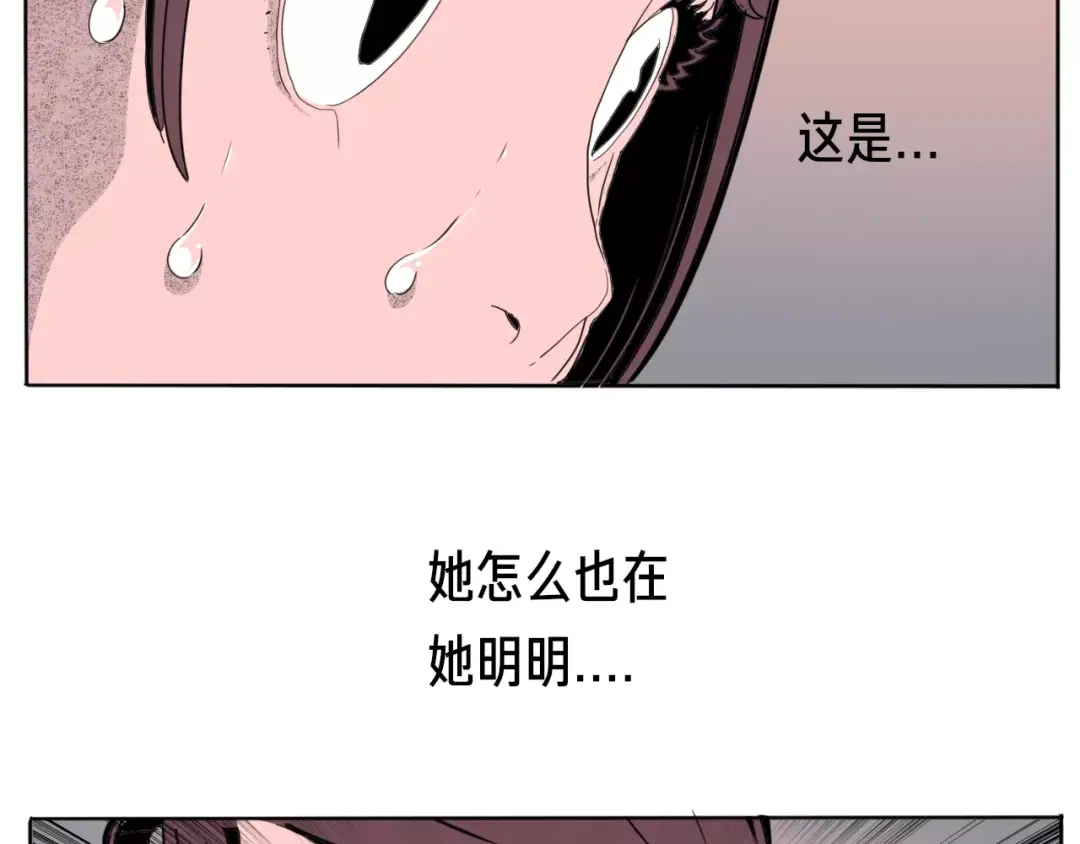 《玄道寺》番外 来世酒 第138页