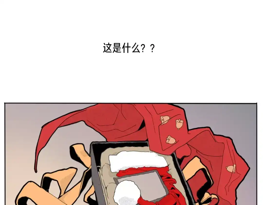 《玄道寺》番外 来世酒 第129页