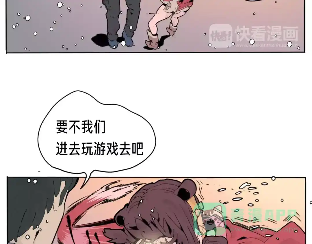 《玄道寺》番外 来世酒 第116页