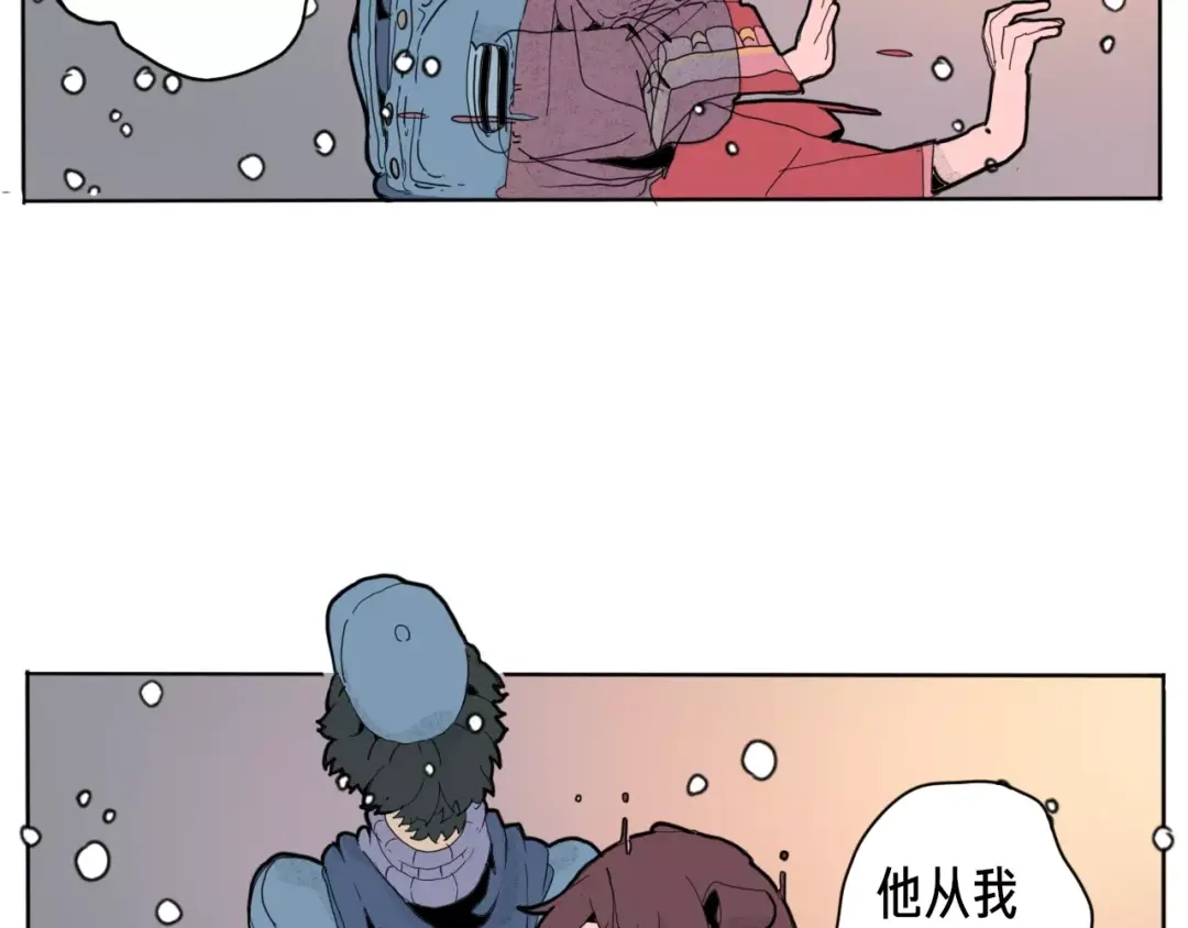 《玄道寺》番外 来世酒 第102页