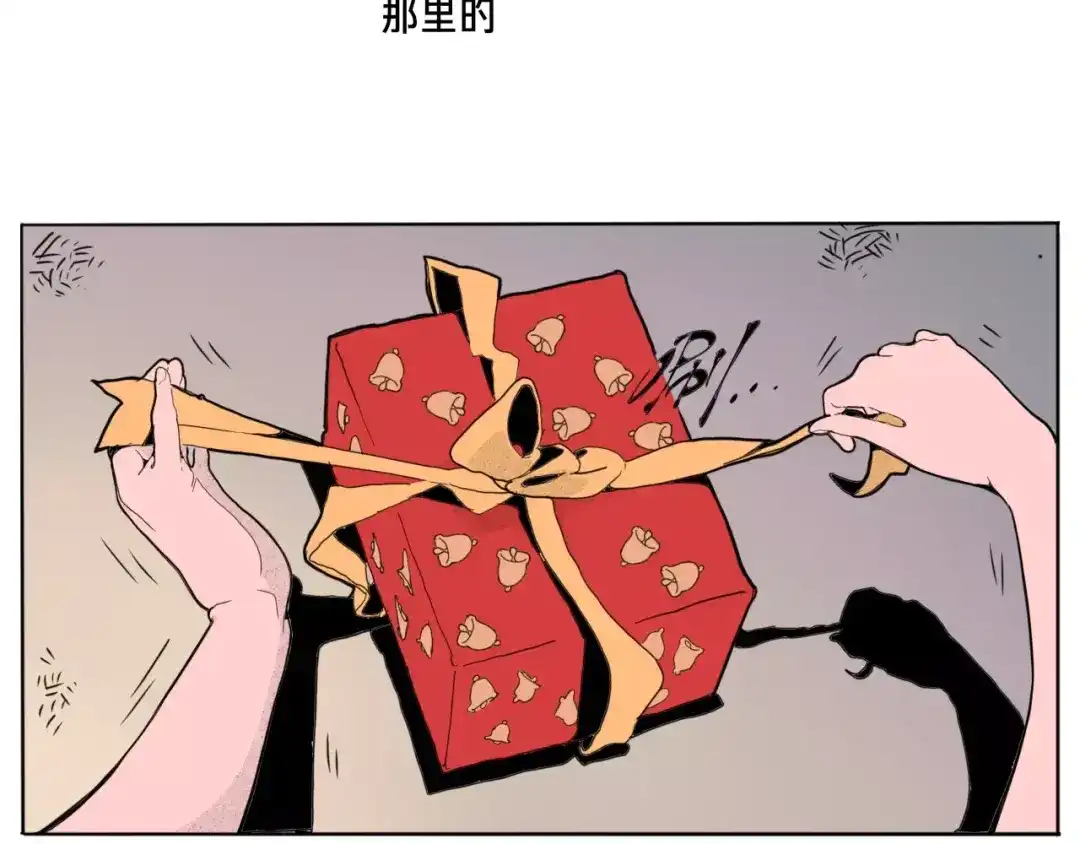 《玄道寺》番外 来世酒 第128页
