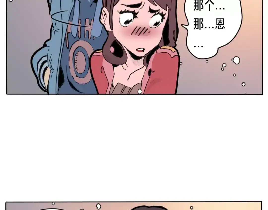 《玄道寺》番外 来世酒 第110页