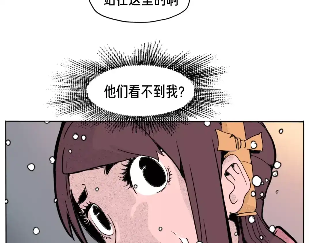 《玄道寺》番外 来世酒 第94页