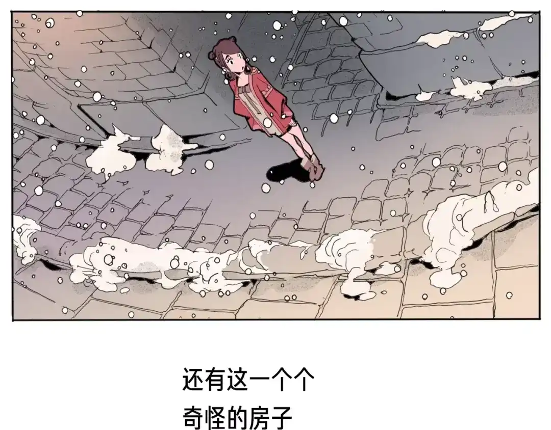 《玄道寺》番外 来世酒 第60页