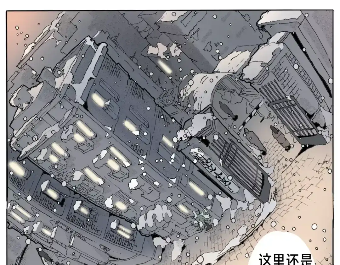 《玄道寺》番外 来世酒 第58页