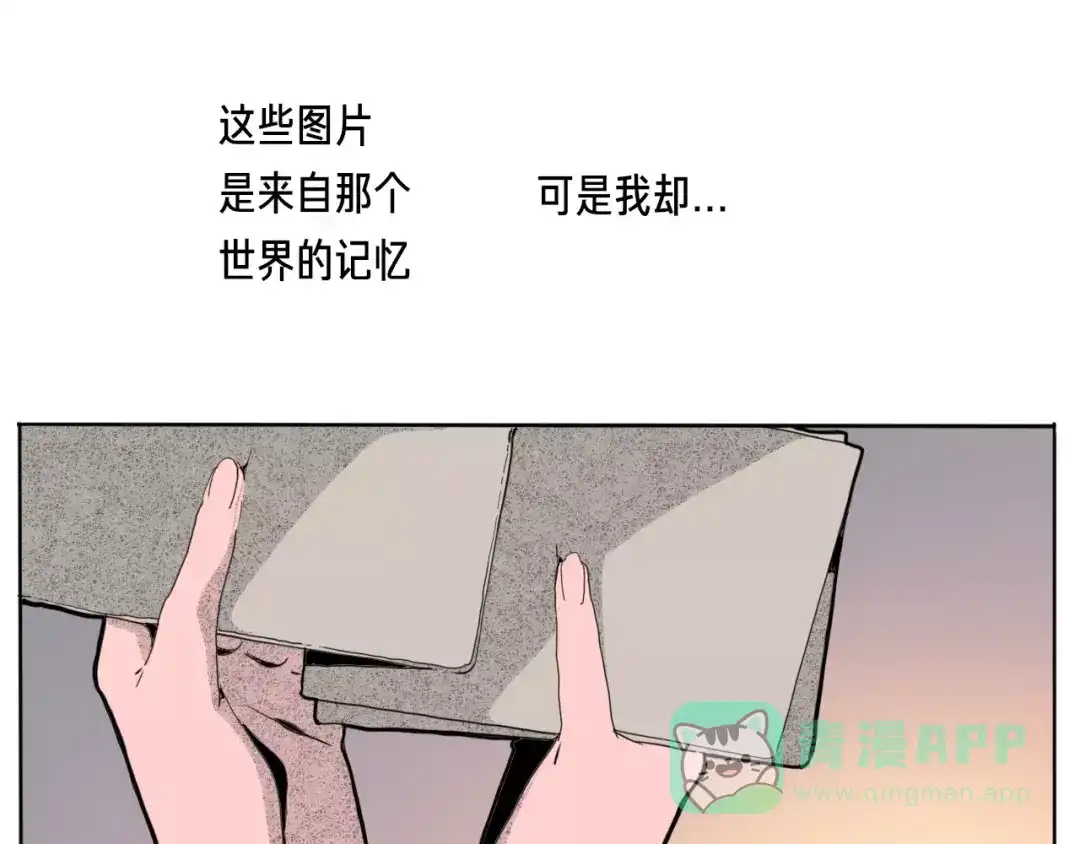 《玄道寺》番外 来世酒 第136页