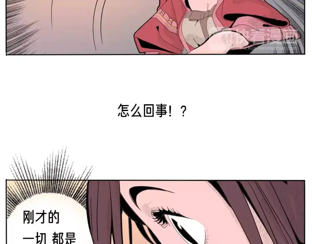 《玄道寺》番外 来世酒 第123页