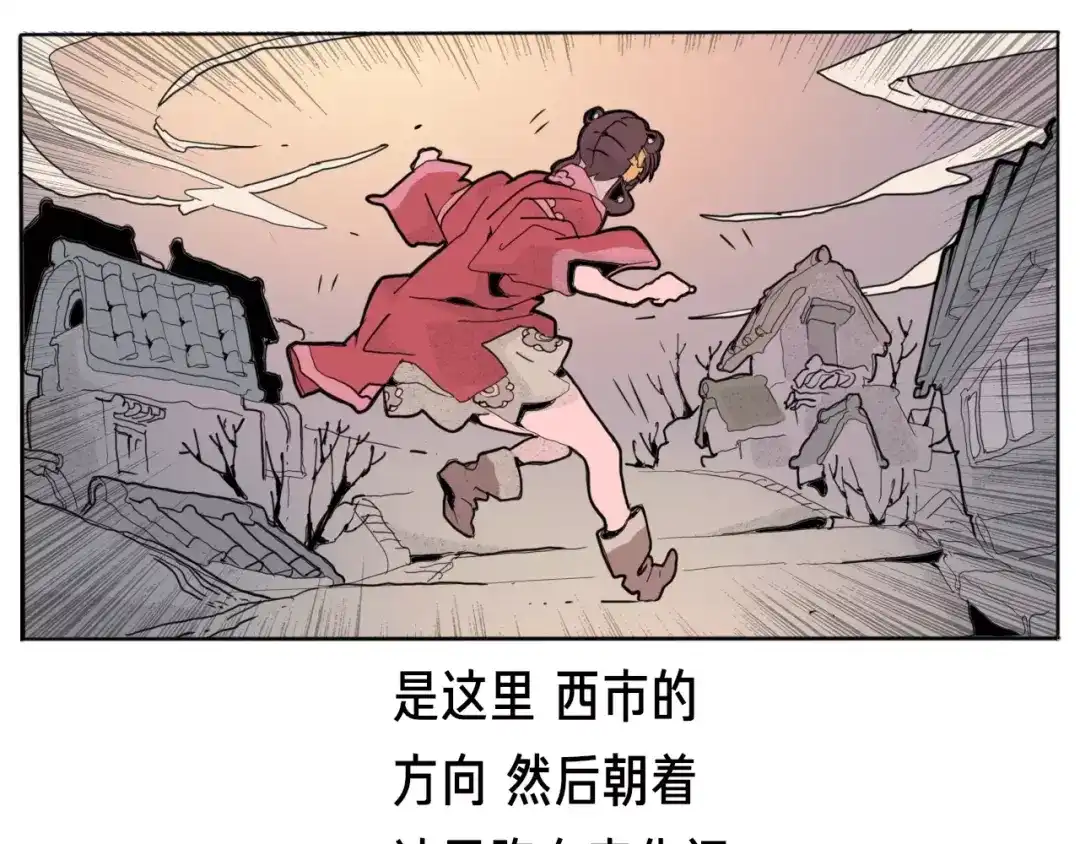 《玄道寺》番外 来世酒 第148页