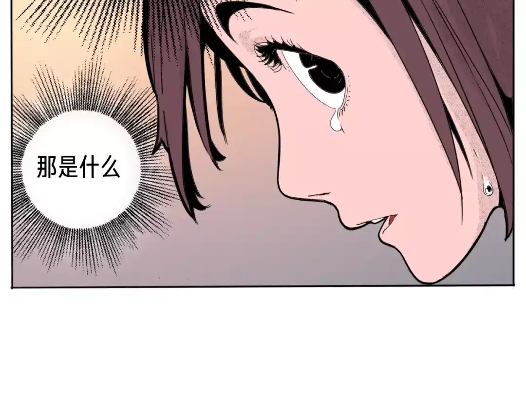 《玄道寺》番外 来世酒 第125页