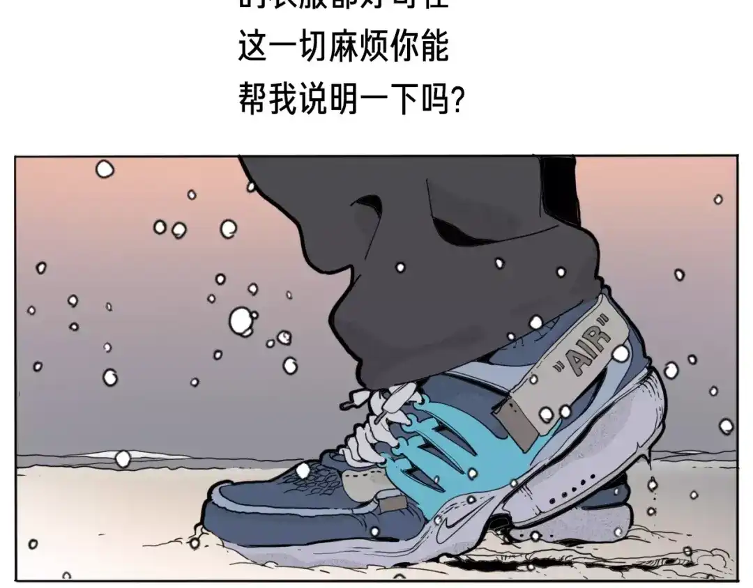 《玄道寺》番外 来世酒 第100页