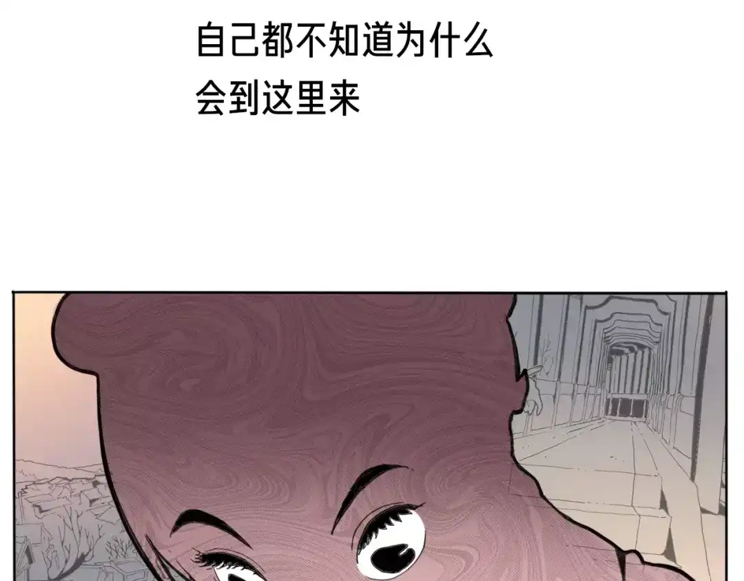 《玄道寺》番外 来世酒 第157页